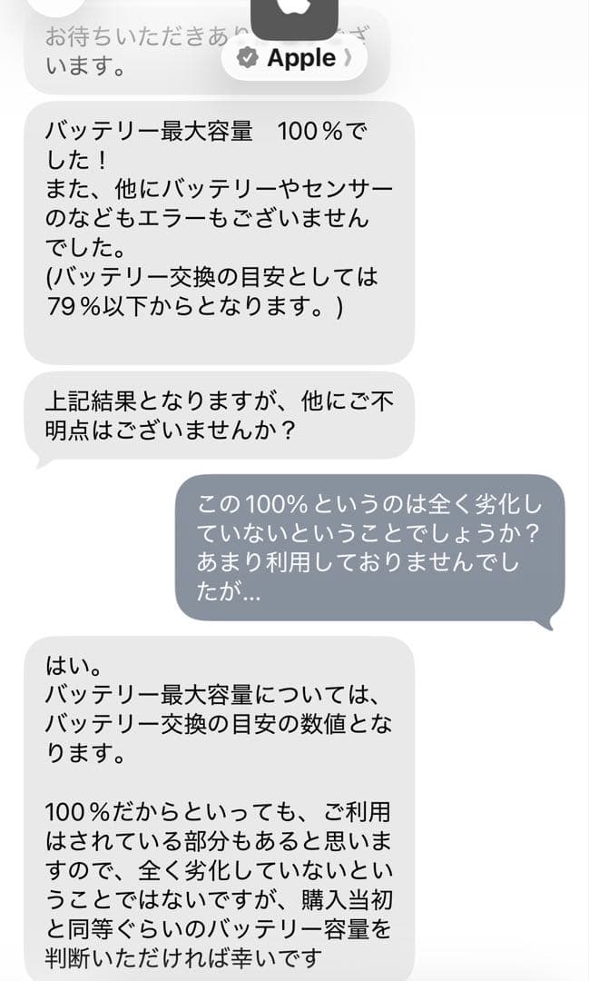 MMiPadmini第6世代64GB スターライトApplepencil