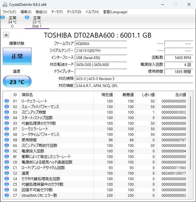 6TB 東芝 HDD DT02ABA600 使用時間1895時間