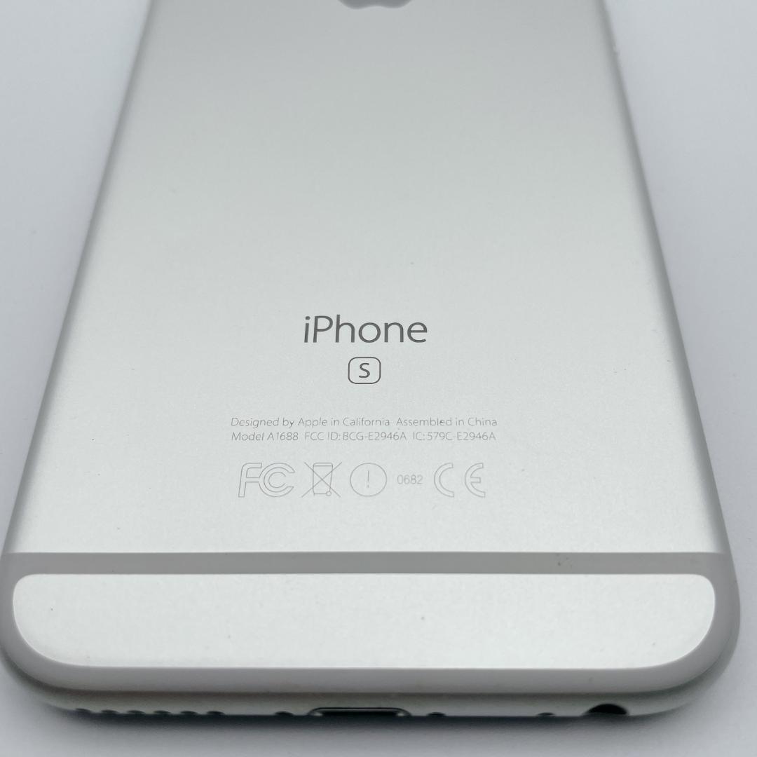 【極美品】iPhone 6s 64GB A1688 シルバー バッテリー100%