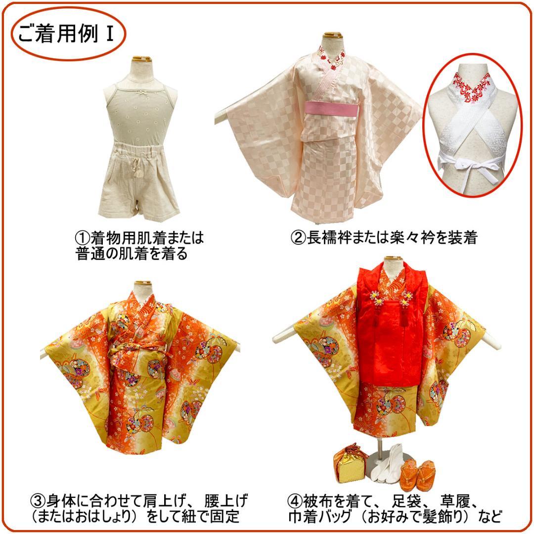 502ag37□七五三 三歳 女児 着物&被布＆長襦袢 総絞り 金彩□状態良好