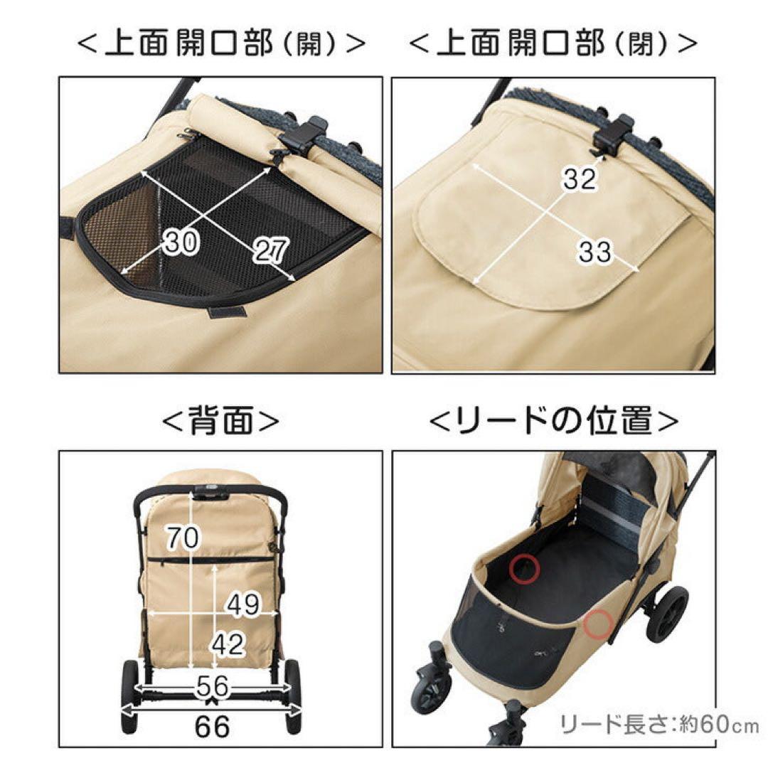 新品未使用　スロープ付きペットカート 大型犬対応 60kg耐荷重　ベージュ