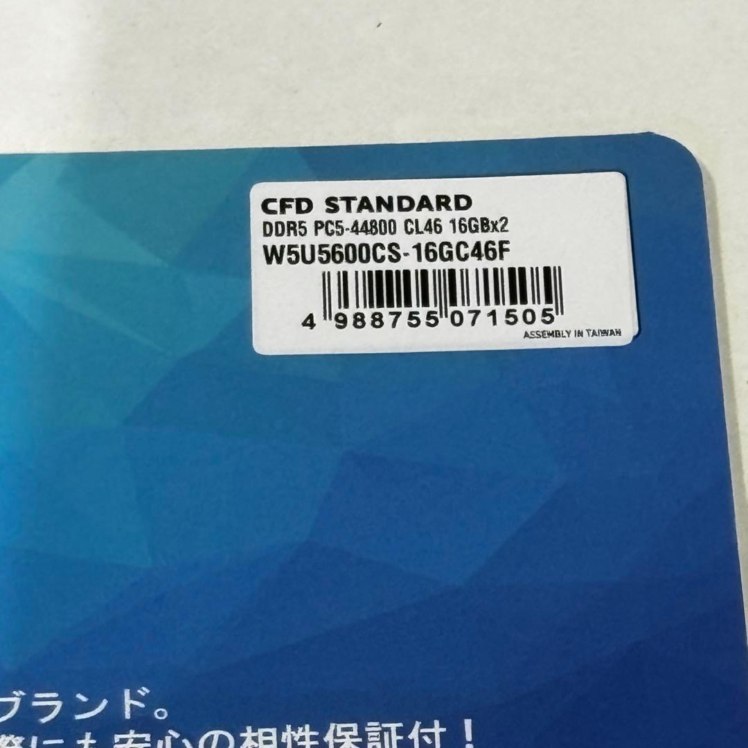 CFD DDR5 メモリ W5U5600CS-16G46F 16GBx2