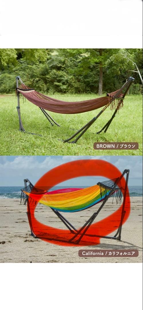 多機能ハンモック 330kg耐荷重