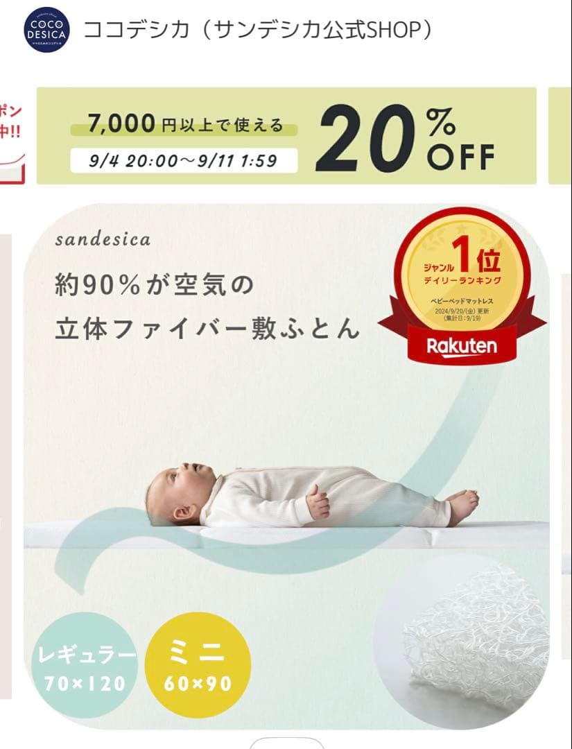 『rrr』【KATOJI】ベビーベッド　ツーオープン　ハイタイプ