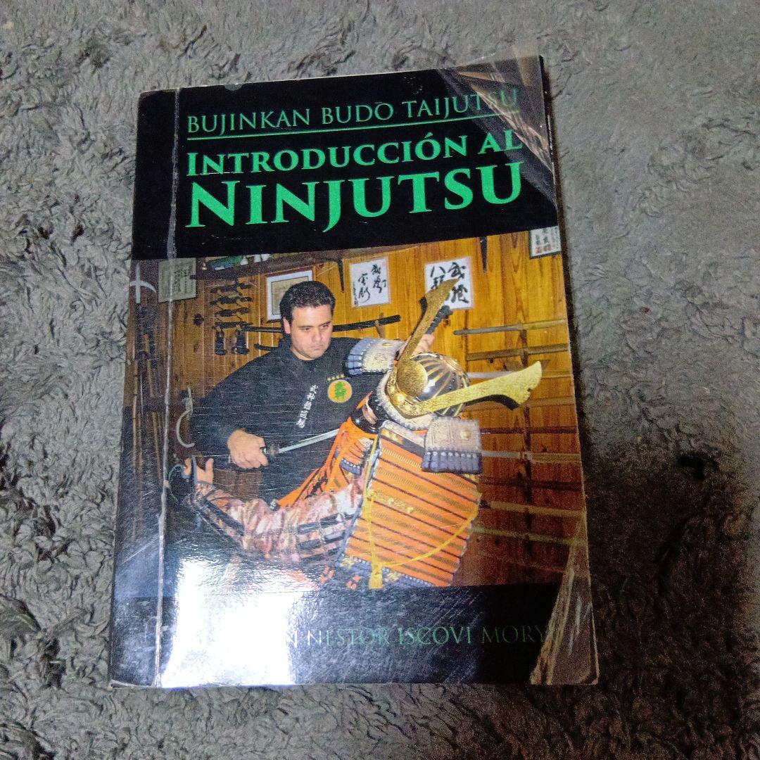 武術忍術「初見良昭著天地人の巻と忍術関連洋書合計5冊セット」