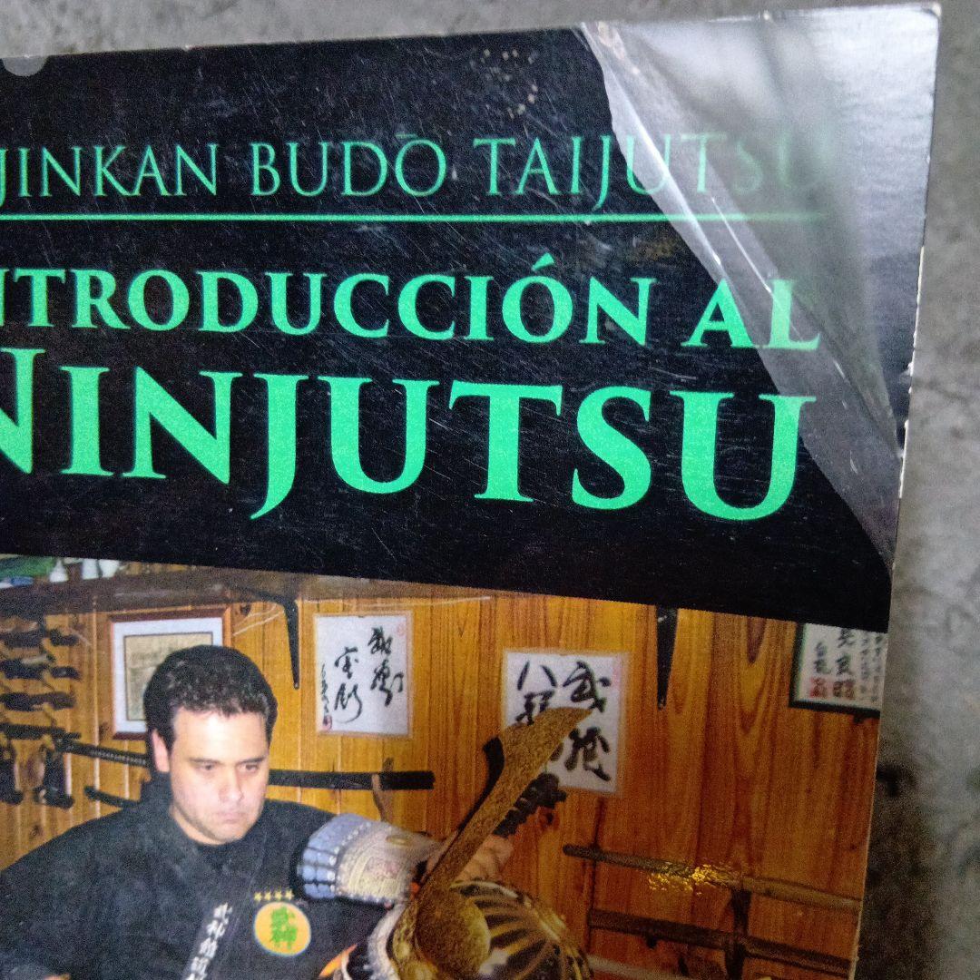 武術忍術「初見良昭著天地人の巻と忍術関連洋書合計5冊セット」