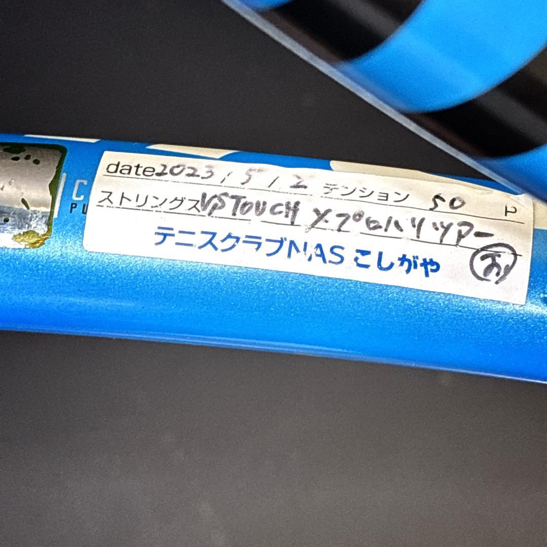 BabolaT PUREDRIVE バボラ　2018年モデル　硬式テニスラケット