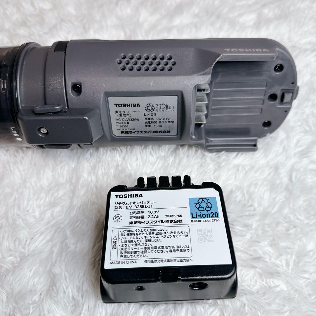 【2024年製】東芝 TOSHIBA スティッククリーナー VC-CLW32-H