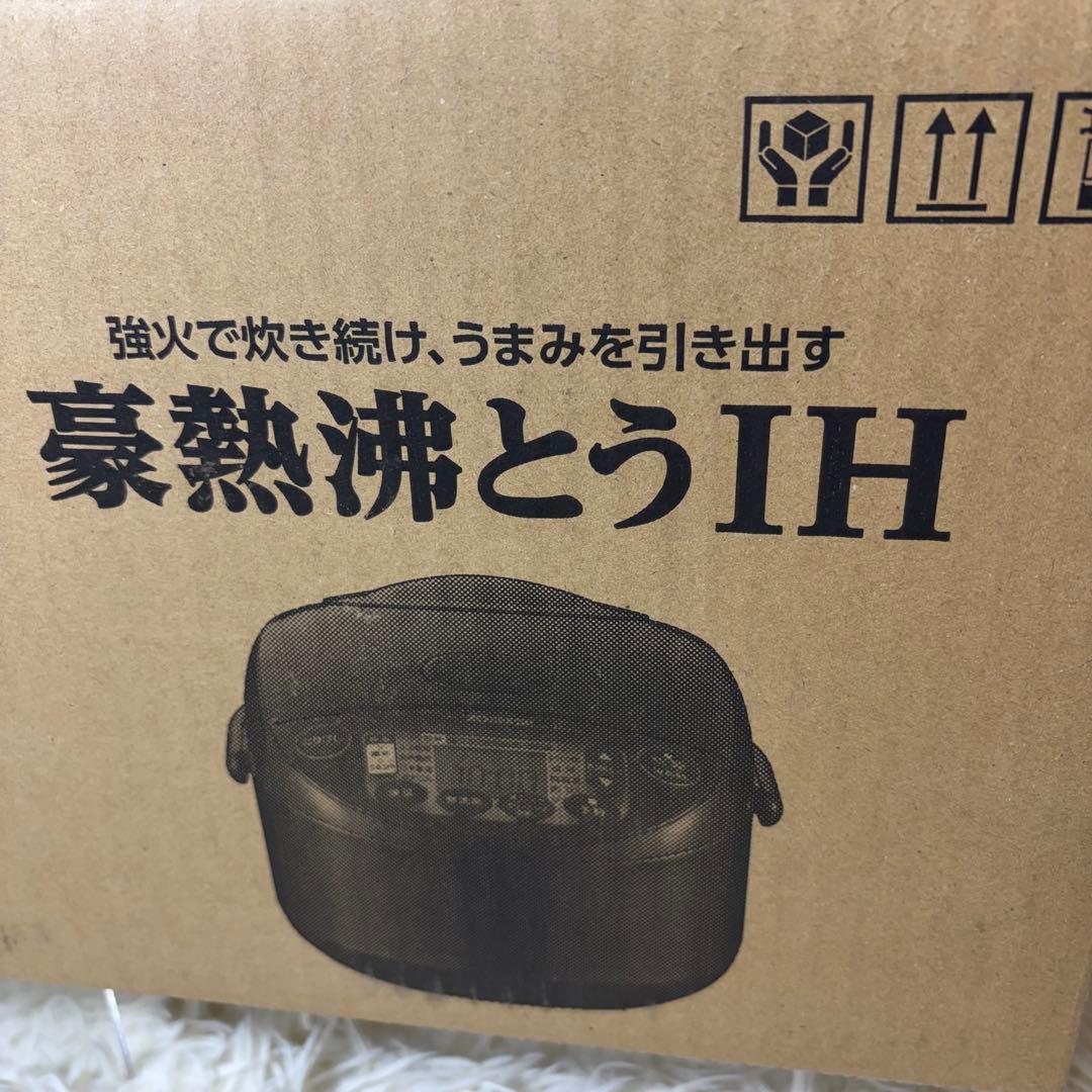 【2026年製】新品未使用 象印 NW-VR10-BA 炊飯器