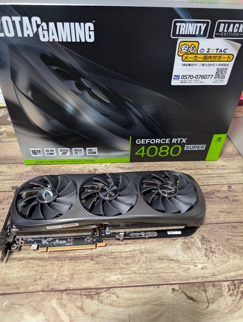 グラフィックボード・グラボ・ビデオカード ZOTAC GAMING GeForce RTX 4080 SUPER