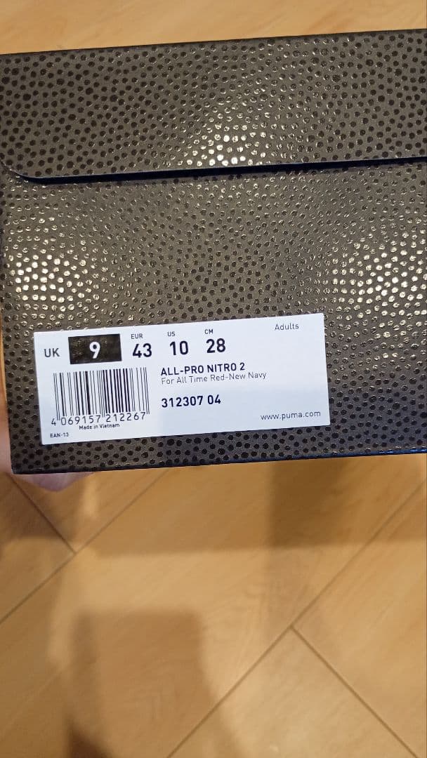 PUMA ニトロ　プロ2 バスケットボールシューズ レッド