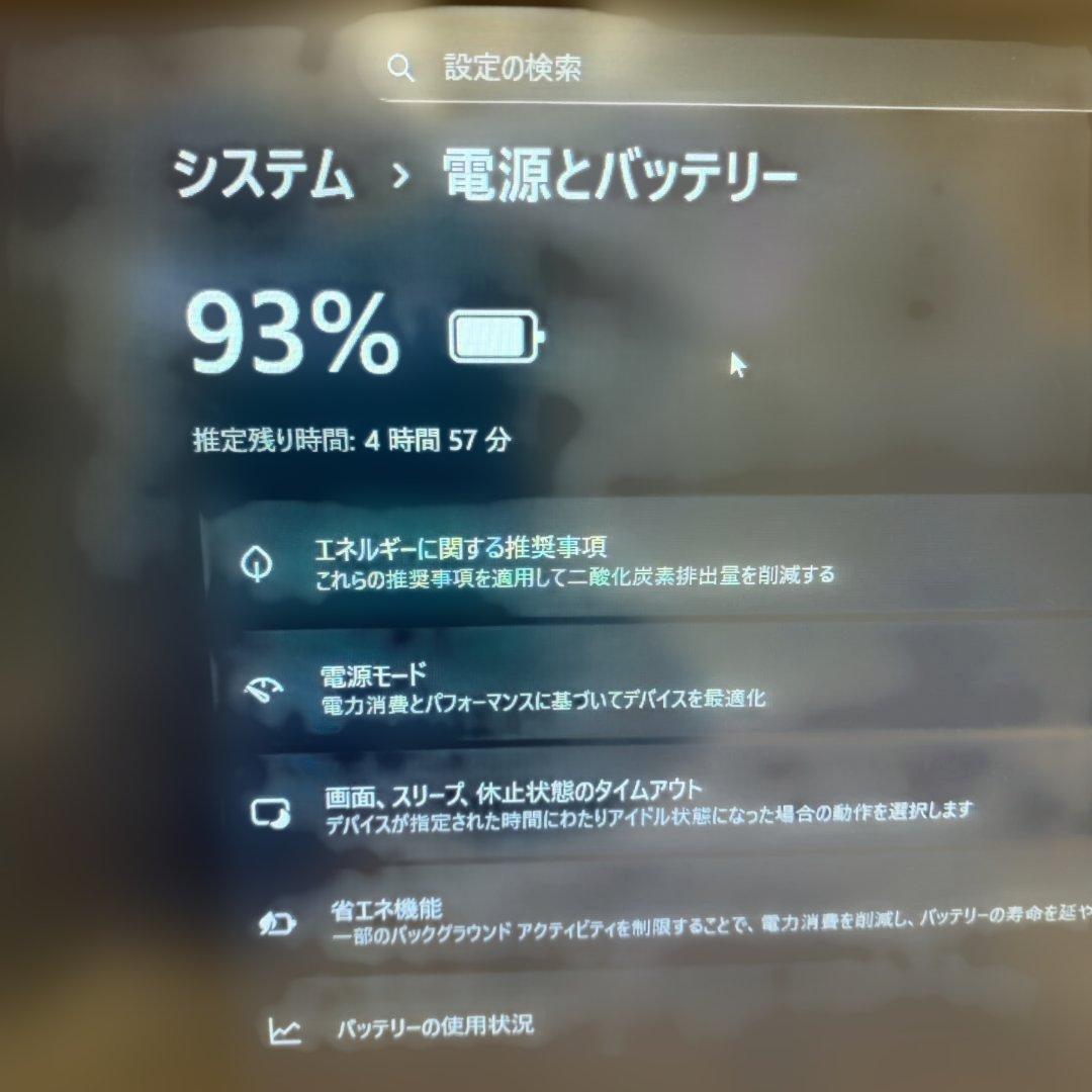 快適！NEC versaProノートPC SSD256GBメモリ8GB