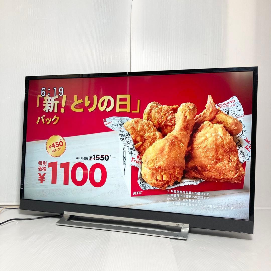 美品 東芝 4K 43型液晶テレビ REGZA 43Z730X 2019年製