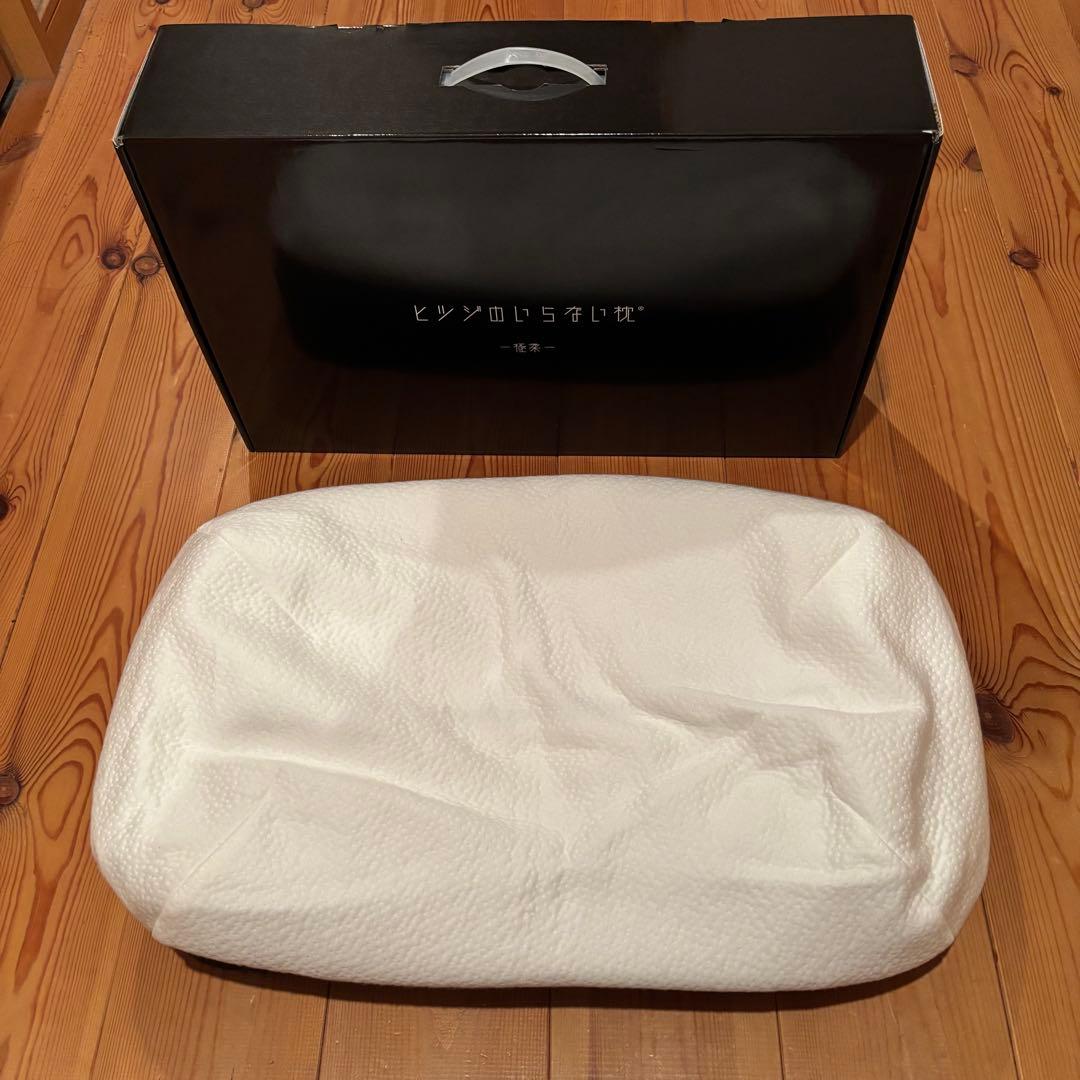 ヒツジのいらない枕 極柔