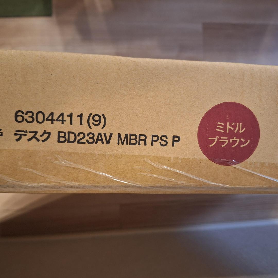 ニトリ　デスク＆ライト　(デニッシュBD23AV)