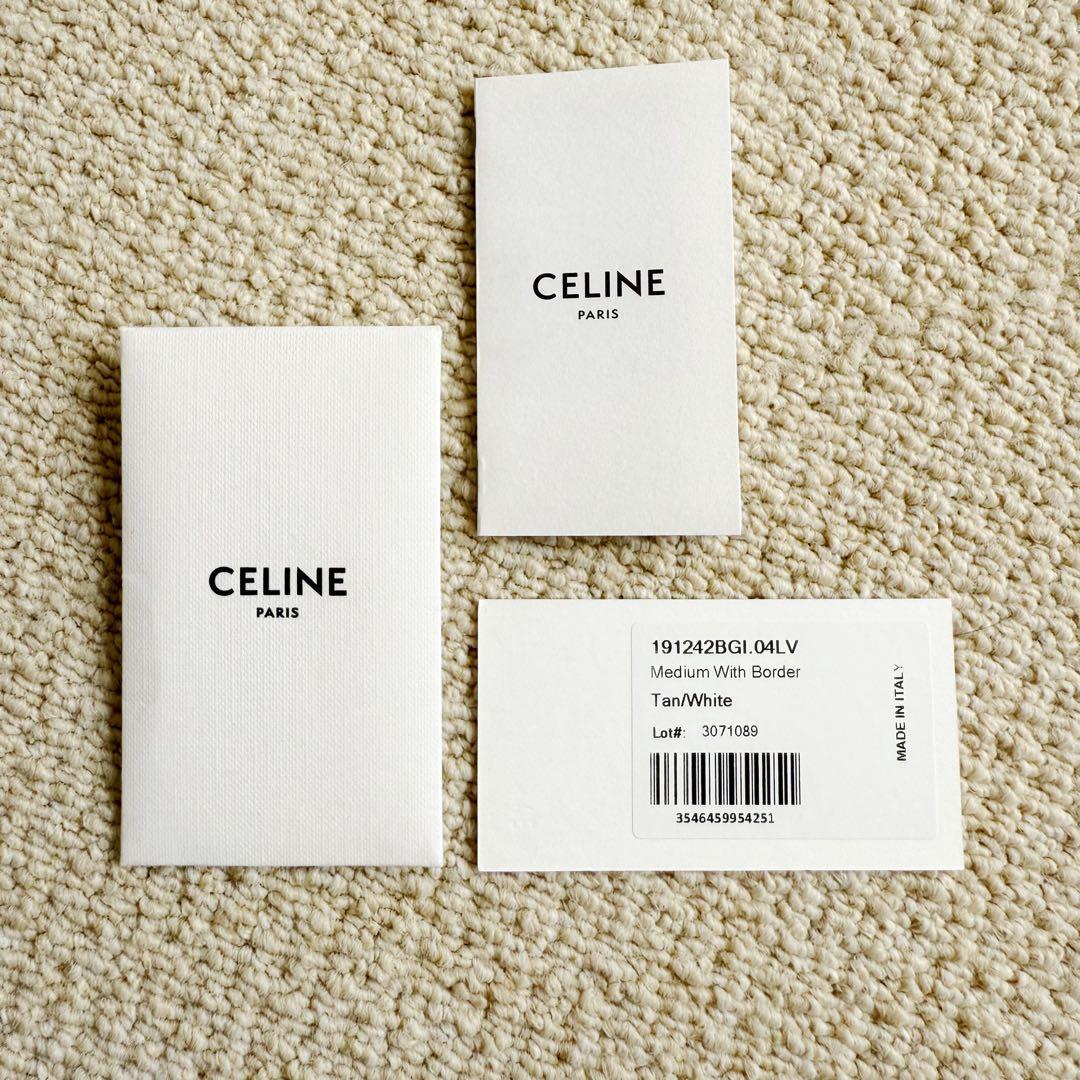 CELINE セリーヌ　ティーントリオンフ　ナチュラルタン　ショルダーバッグ