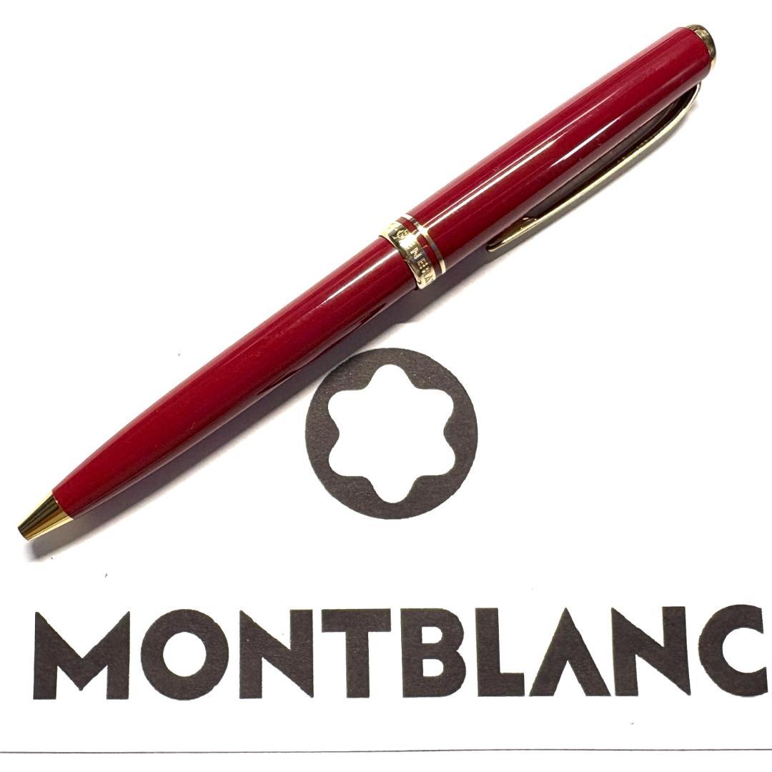 300.モンブラン　GENERATION　BP レッド／ゴールド