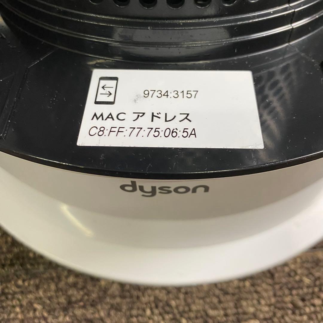 Dyson Hot＋Cool HP04 空気清浄機 2019年製 生活家電 白