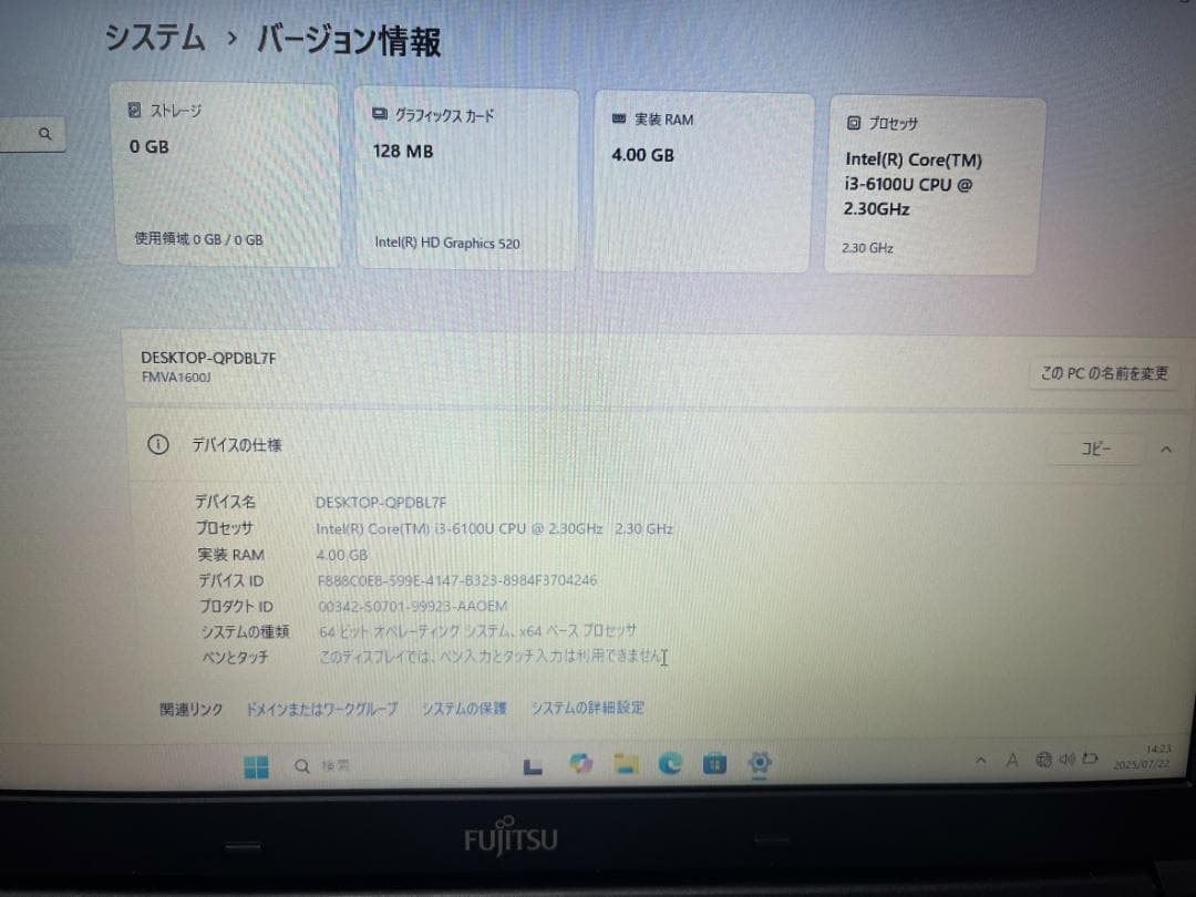 【美品】FUJITSU ノートPC A576/P i3/SSD Win11 03