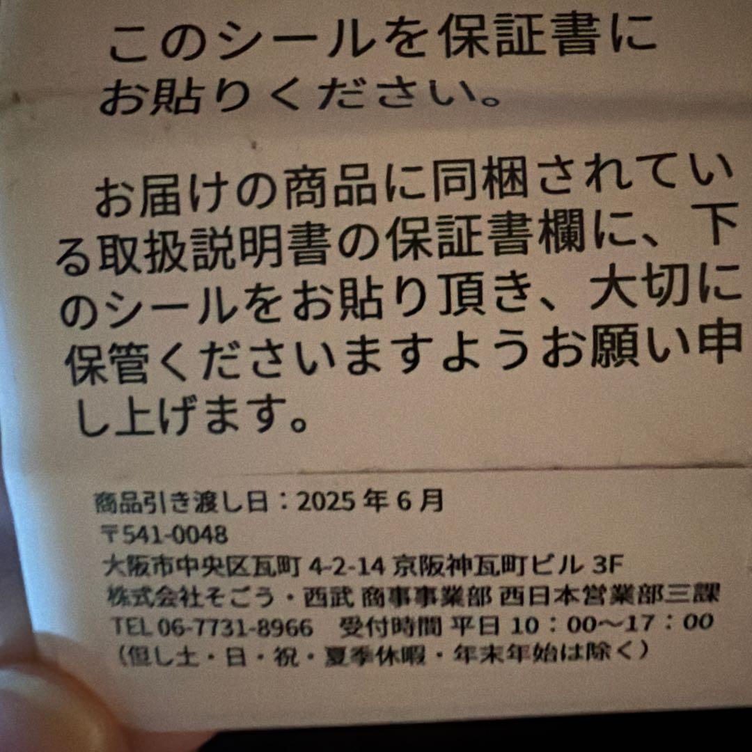 新品　未使用　EPEIOS ノンフライオーブン 14L