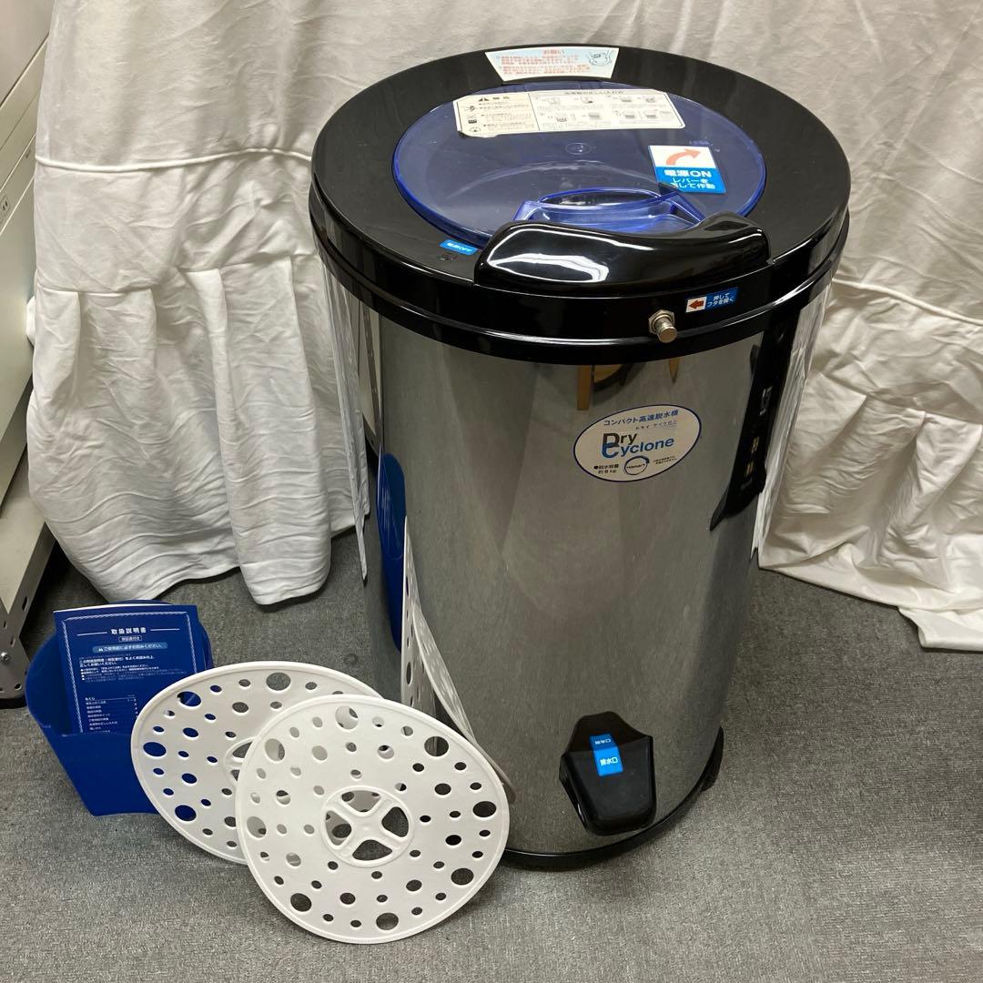 極美品　高速脱水機 ドライサイクロン ステンレスシルバー HS-S60A