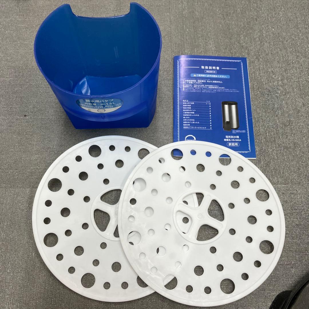 極美品　高速脱水機 ドライサイクロン ステンレスシルバー HS-S60A