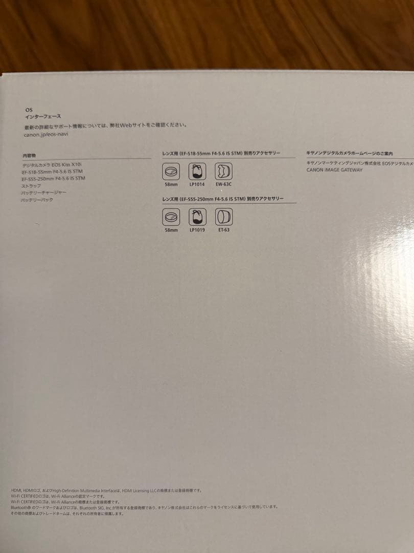 Canon EOS Kiss X10i デジタル一眼レフ ダブルズームキッド
