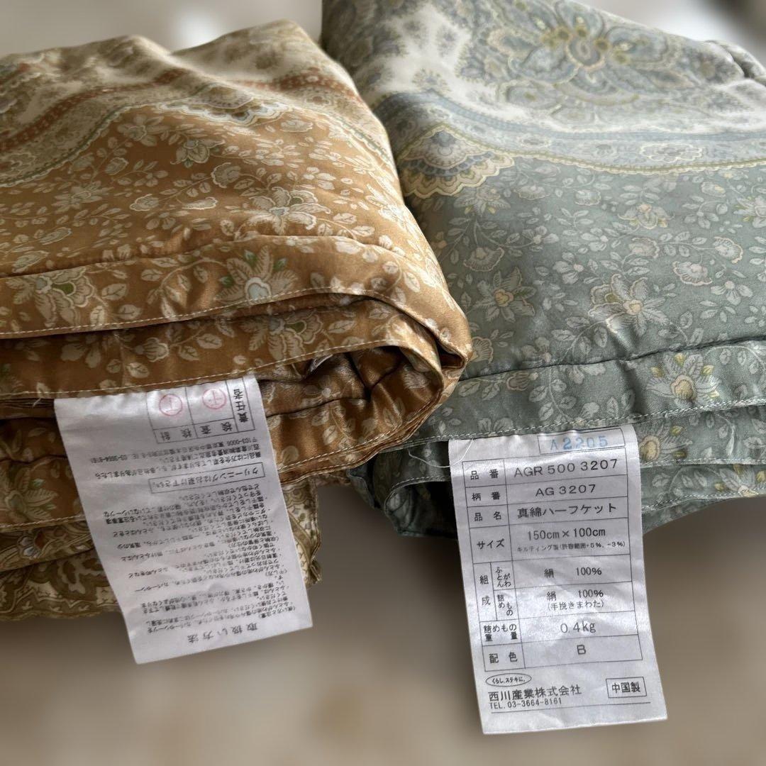 西川最高級シルク100% 真綿100% 花柄ペイズリー掛布団 2枚セット