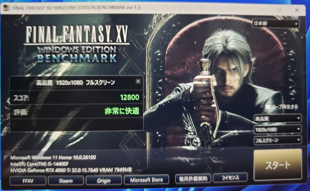 自作ゲーミングディスクトップPC