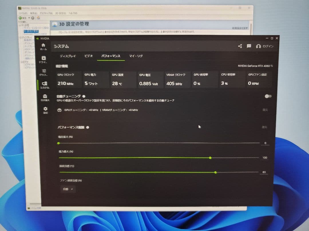 自作ゲーミングディスクトップPC