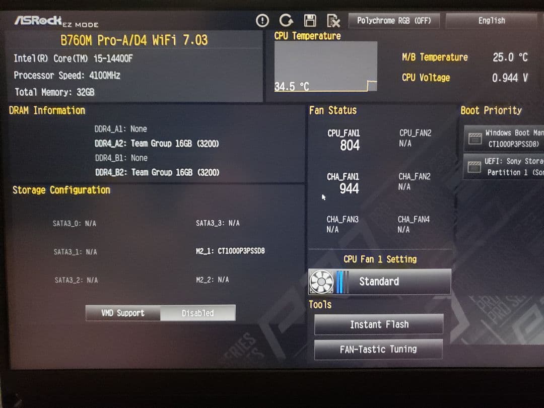自作ゲーミングディスクトップPC