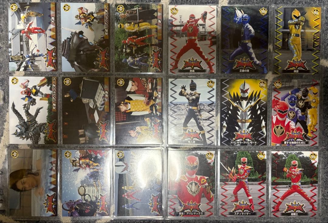 アマダ　爆竜戦隊アバレンジャー　トレーディングカードセット
