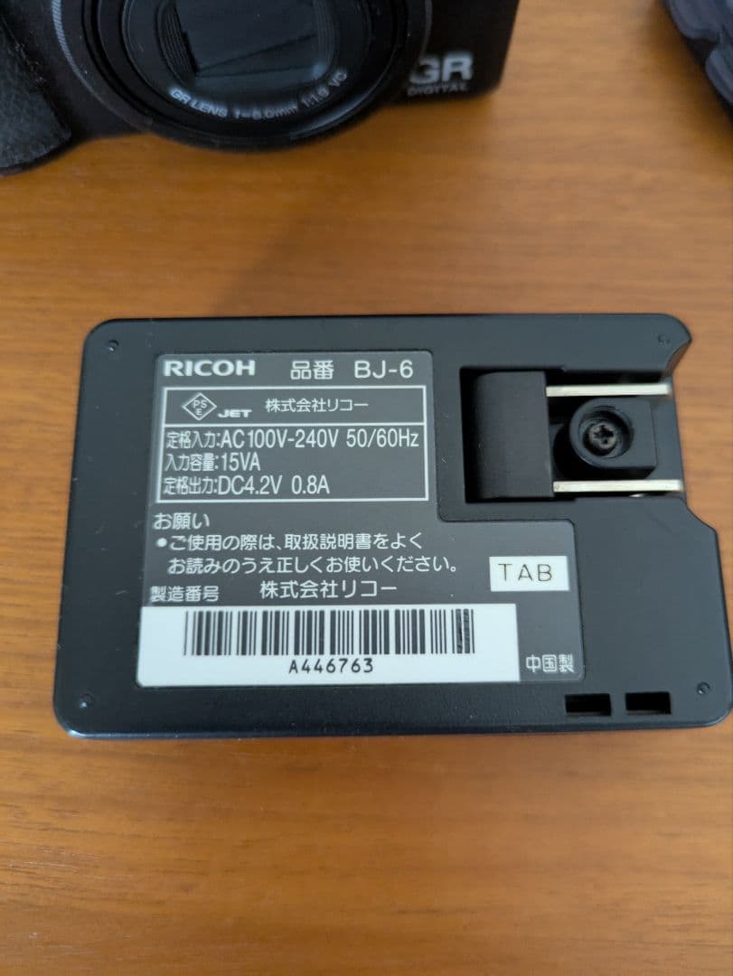 さ*う様 RICOH GR DIGITAL ⅳ