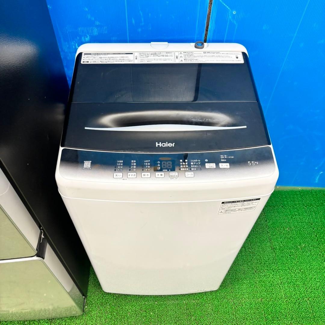 553 冷蔵庫　洗濯機　電子レンジ　一人暮らし　小型　大人気セット　希少カラー