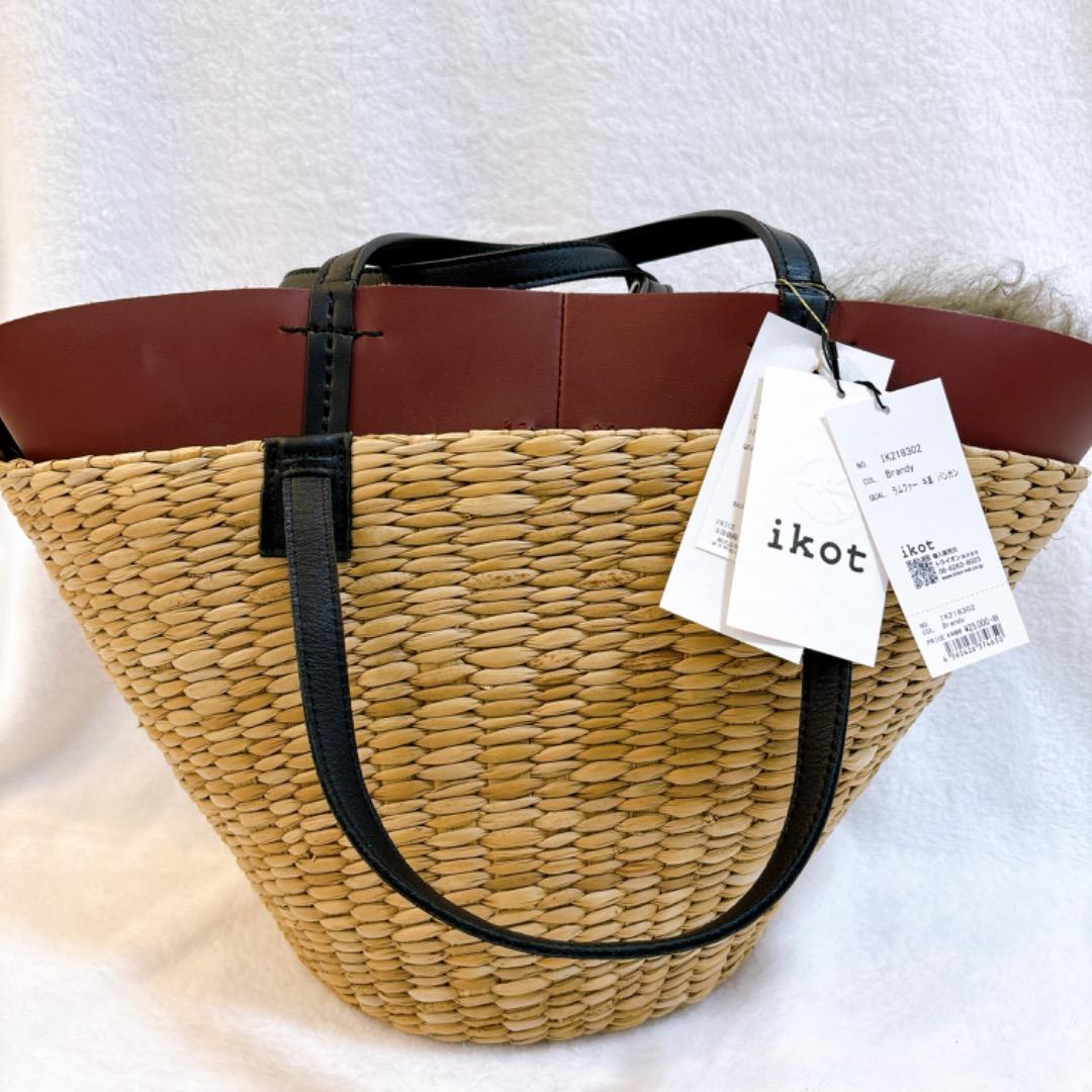 【新品】ikot イコット レザートートバッグかごバッグ2way ファーフラップ