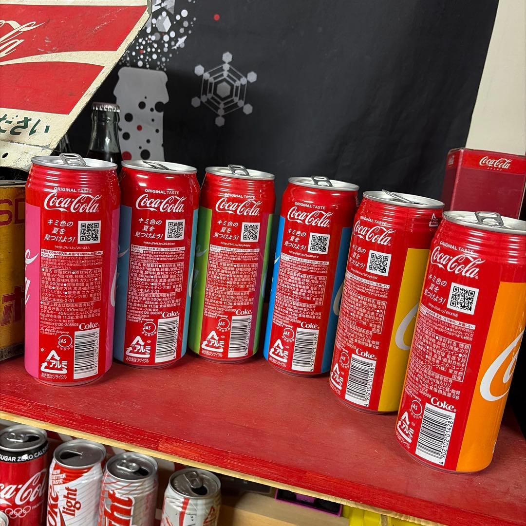 キミ色コカコーラ500缶コレクション
