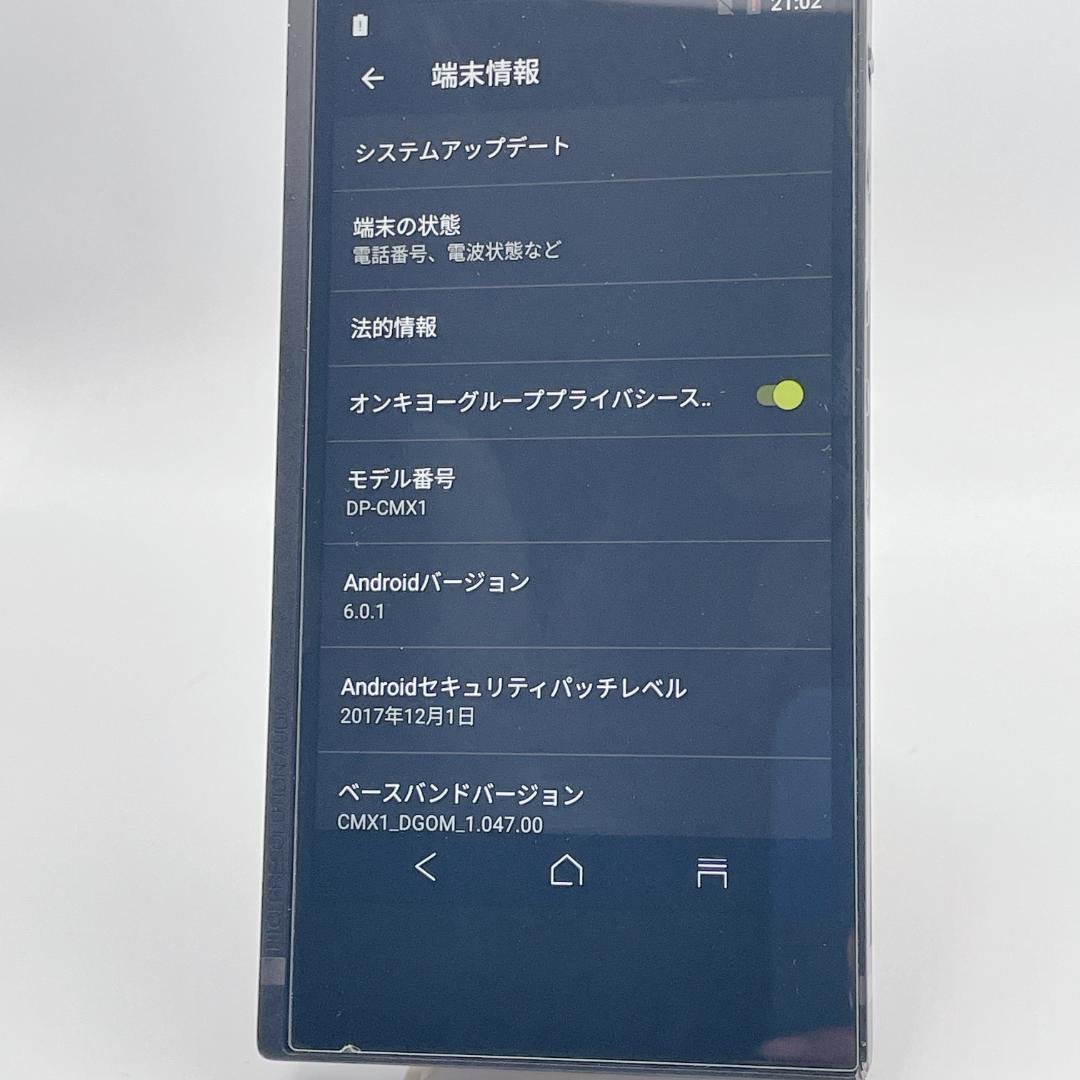 【美品】ONKYO 高音質スマートフォン DP-CMX1 128GB
