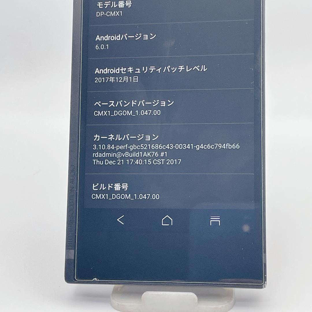 【美品】ONKYO 高音質スマートフォン DP-CMX1 128GB