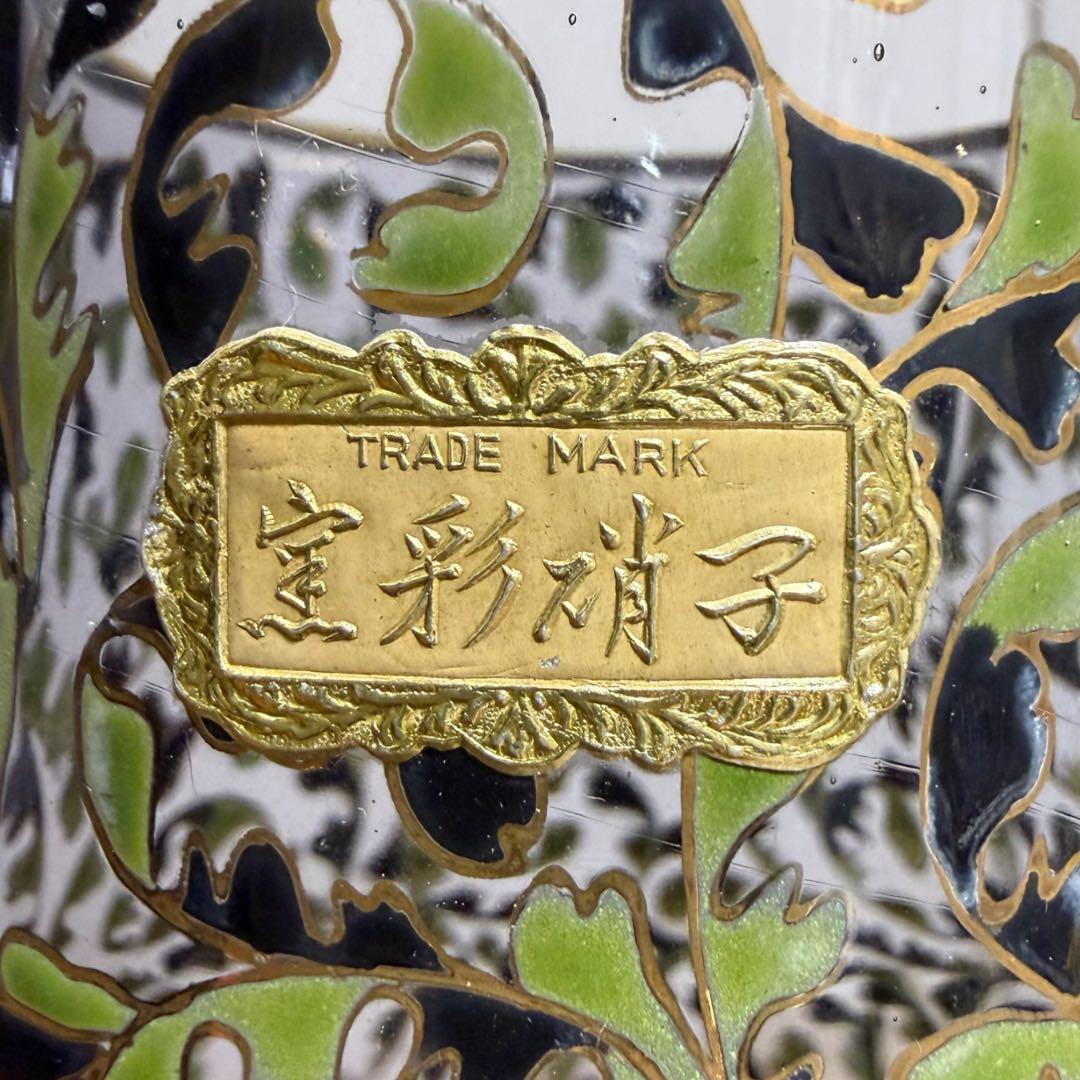 《入手困難&美品》雨宮喜能登作 窯彩硝子花瓶 共箱入 透明 クリア