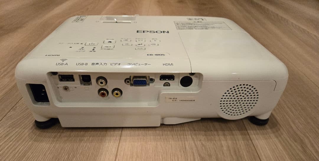 【正常動作】EPSON EB-W05 ビジネスプロジェクター エプソン