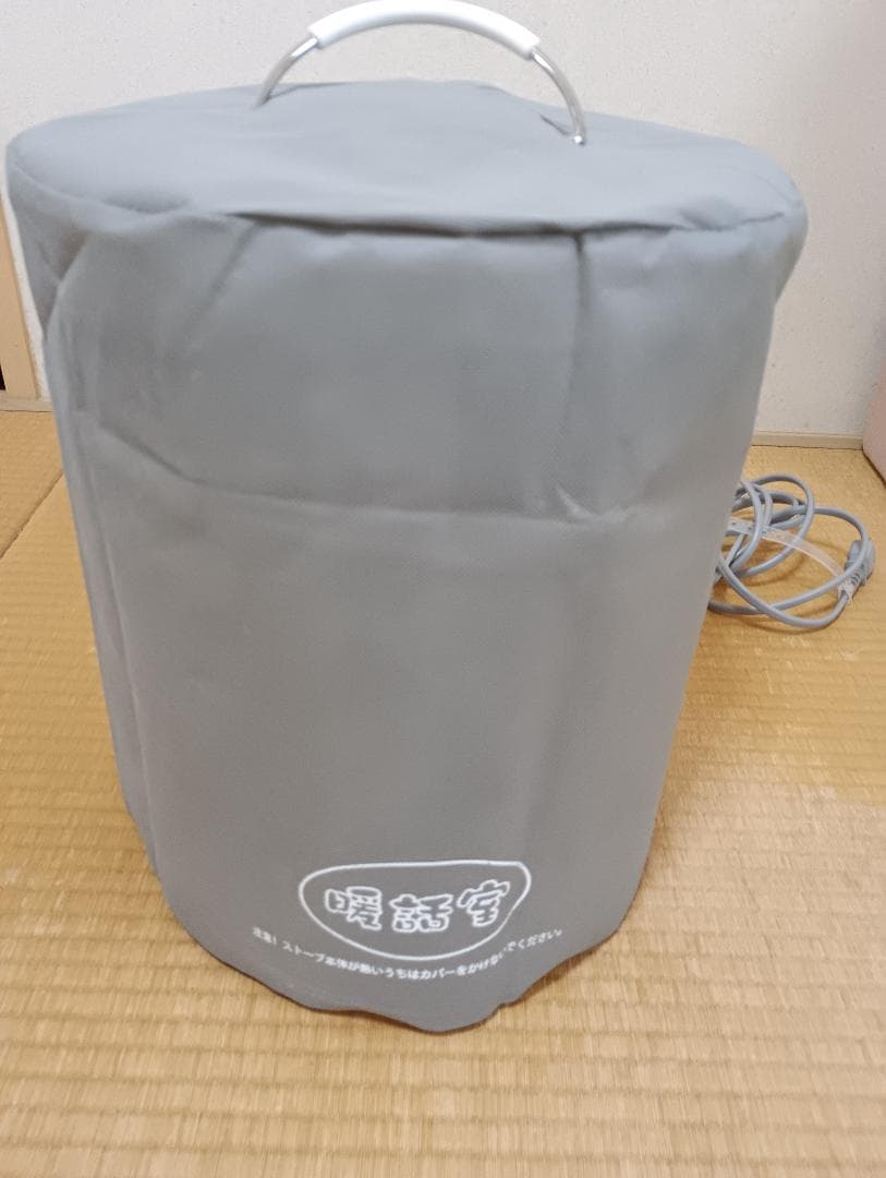 談話室　遠赤外線パネルヒーター１０００型