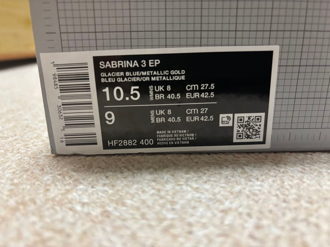 ナイキ　サブリナ3