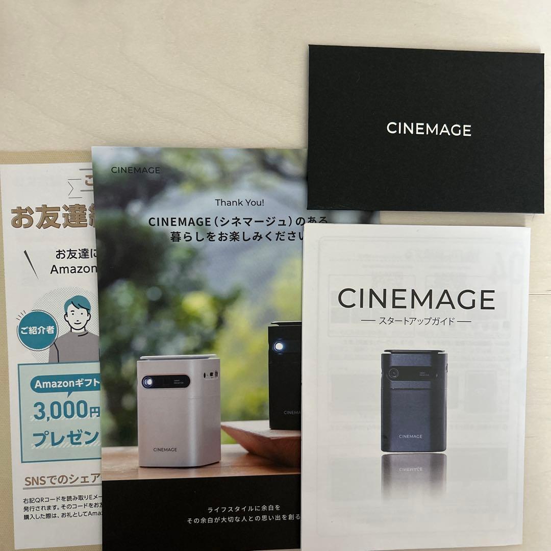 【超美品｜全付属品付】CINEMAGE mini モバイル プロジェクター