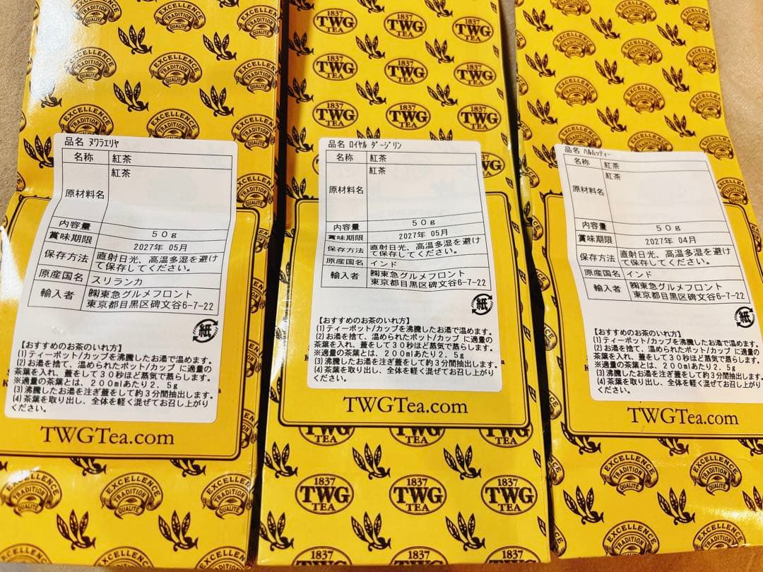 新品未開封♡ TWG 紅茶4点セット
