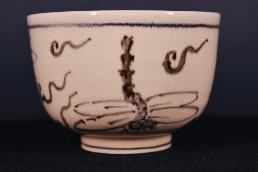 【真作保証】千家十職 十六代 永楽善五郎(即全) 安南写 蜻蛉茶碗 共箱