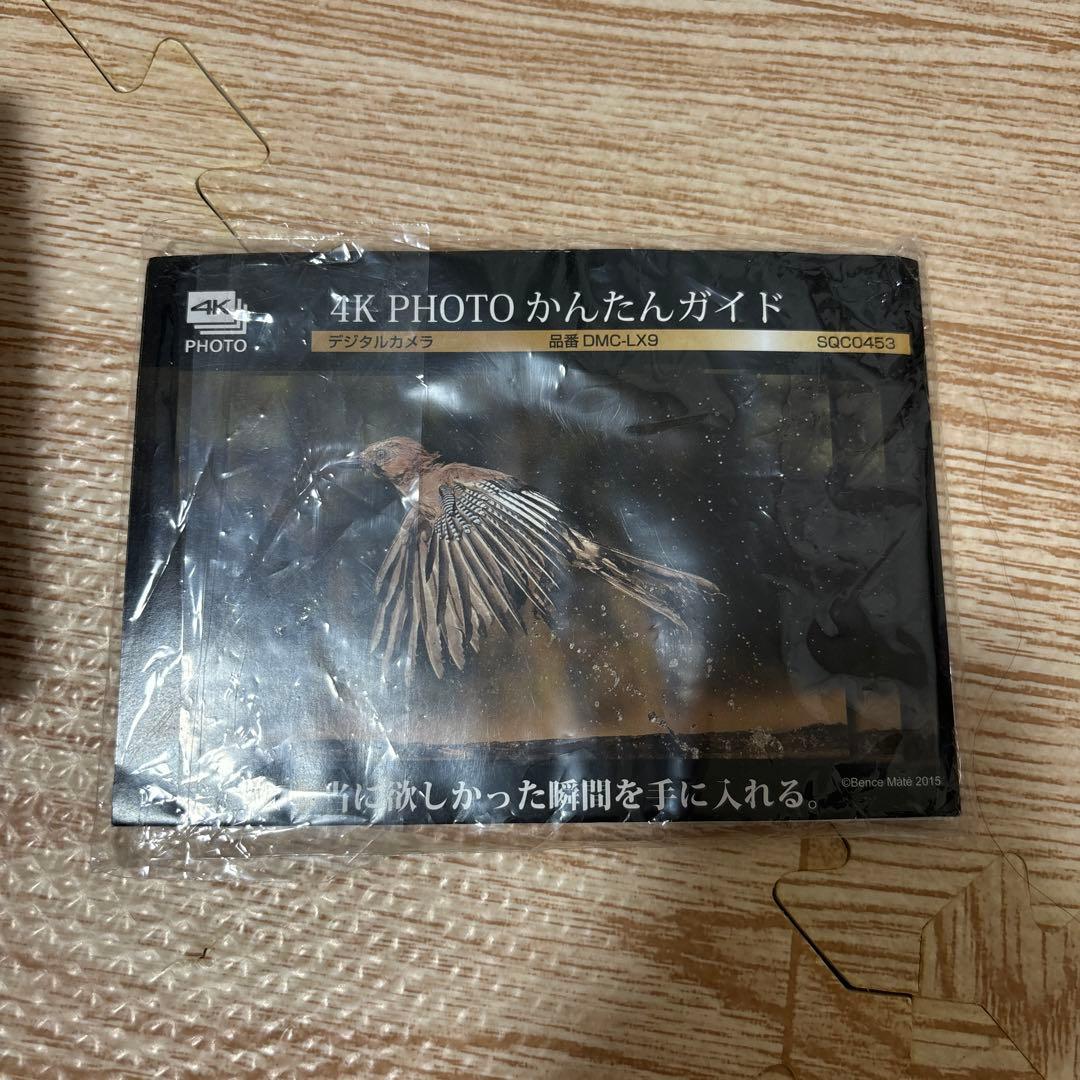 デジタルカメラ Panasonic LUMIX LX DMC-LX9-K