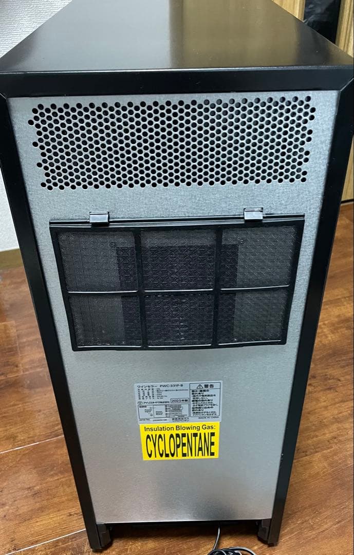 IRIS OHYAMA ワインセラー12本収納可