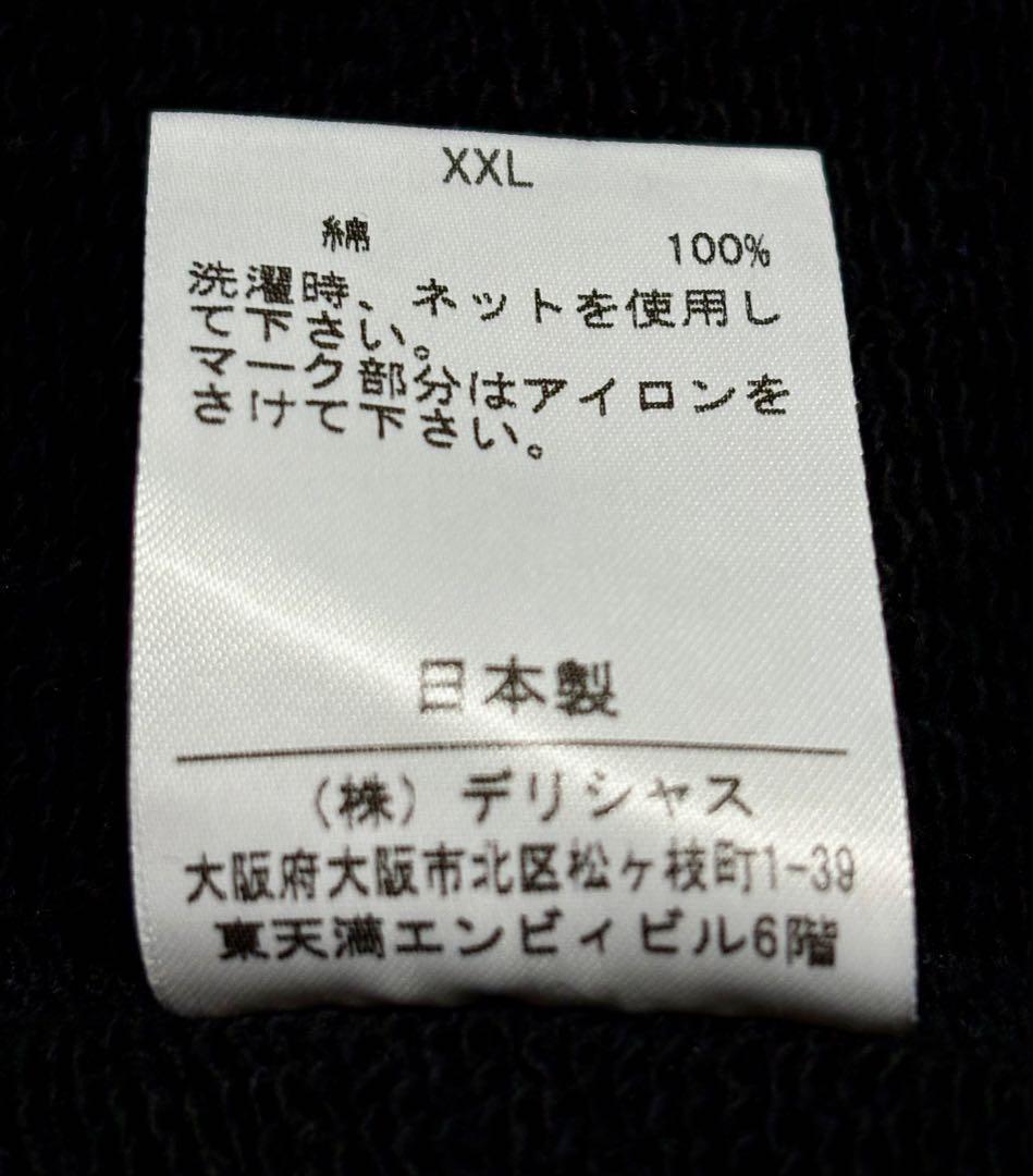 【美品】S.F.C SFC RAGLAN CREW XXL