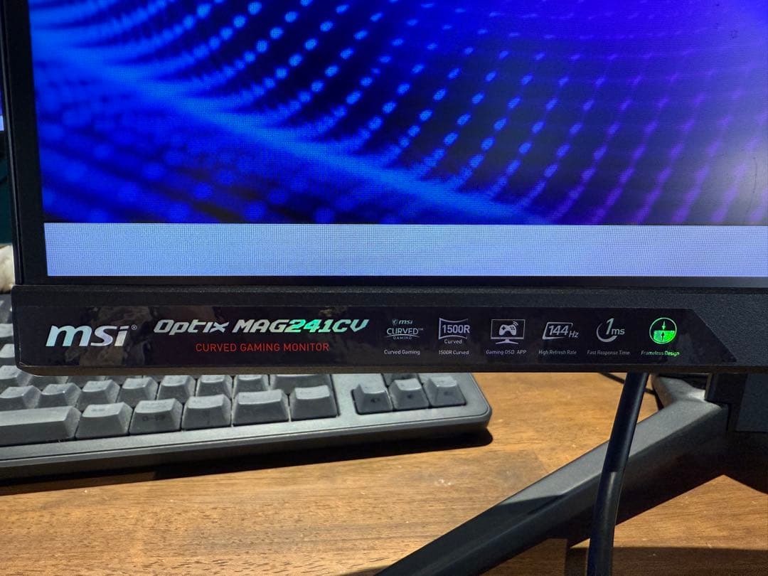 MSI Optix MAG241CV 湾曲パネル採用 ゲーミングモニター