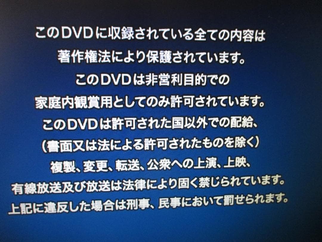 動作良好☆SONY BDレコーダー 2番組同時録画 BDZ-BDZ-EW510